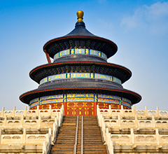 Beijing - Capital International Airport