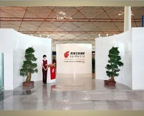 http://www.airchina.com.cn/cn/airport_services/1.jpg?v=2024.5-2 